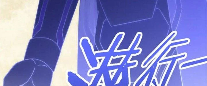Mạt Thế Đạo Tặc Hành Chapter 135 - 64