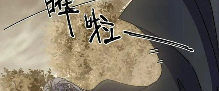 Mạt Thế Đạo Tặc Hành Chapter 137 - 106