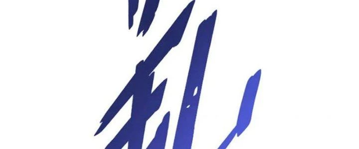 Mạt Thế Đạo Tặc Hành Chapter 137 - 215