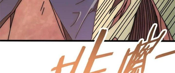 Mạt Thế Đạo Tặc Hành Chapter 138 - 252
