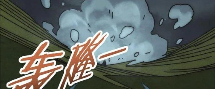 Mạt Thế Đạo Tặc Hành Chapter 139 - 7