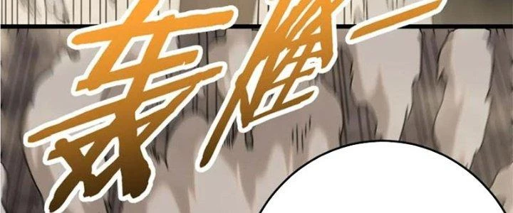 Mạt Thế Đạo Tặc Hành Chapter 139 - 94