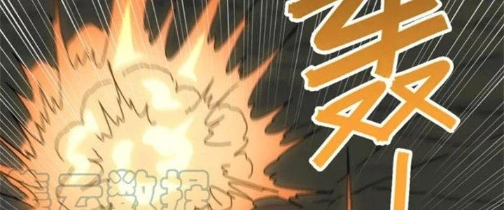Mạt Thế Đạo Tặc Hành Chapter 140 - 2