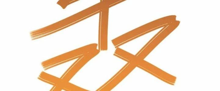 Mạt Thế Đạo Tặc Hành Chapter 140 - 190