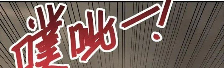 Mạt Thế Đạo Tặc Hành Chapter 141 - 21