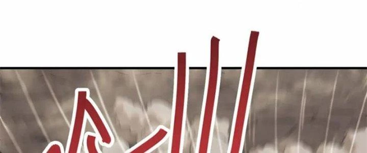 Mạt Thế Đạo Tặc Hành Chapter 141 - 47