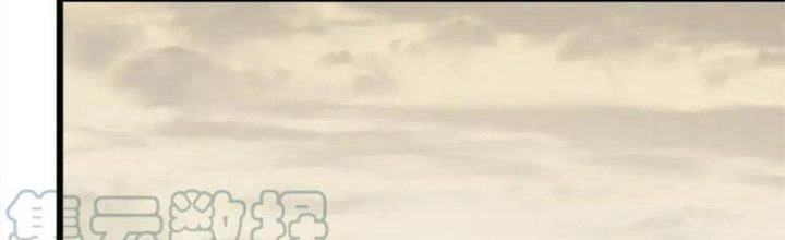Mạt Thế Đạo Tặc Hành Chapter 142 - 221
