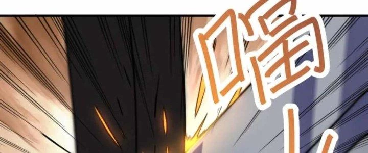 Mạt Thế Đạo Tặc Hành Chapter 145 - 176