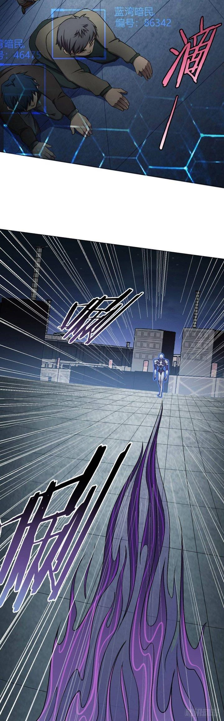 Vô Ám Anh Hùng Chapter 2 - 5