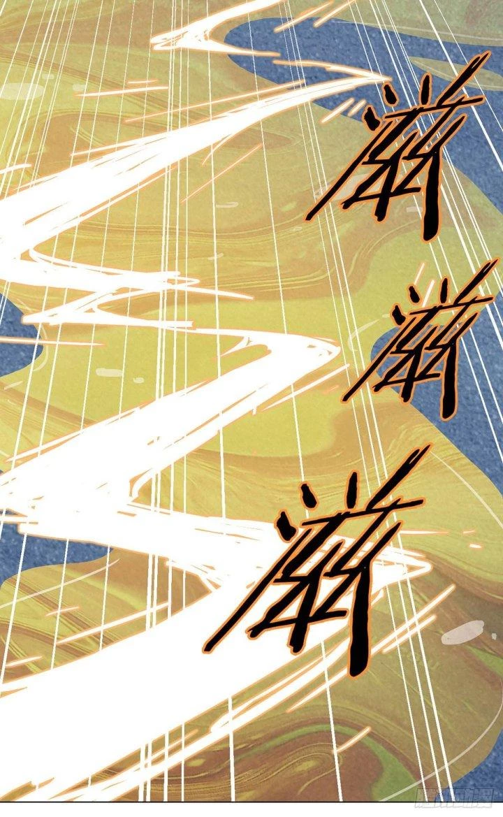 Vô Ám Anh Hùng Chapter 3 - 15