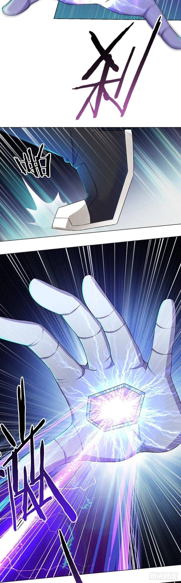 Vô Ám Anh Hùng Chapter 4 - 8