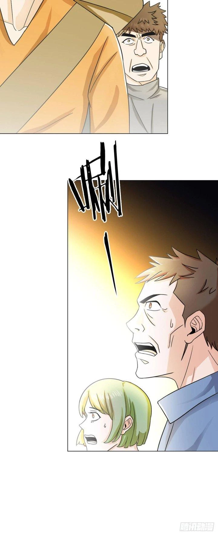 Vô Ám Anh Hùng Chapter 4 - 18