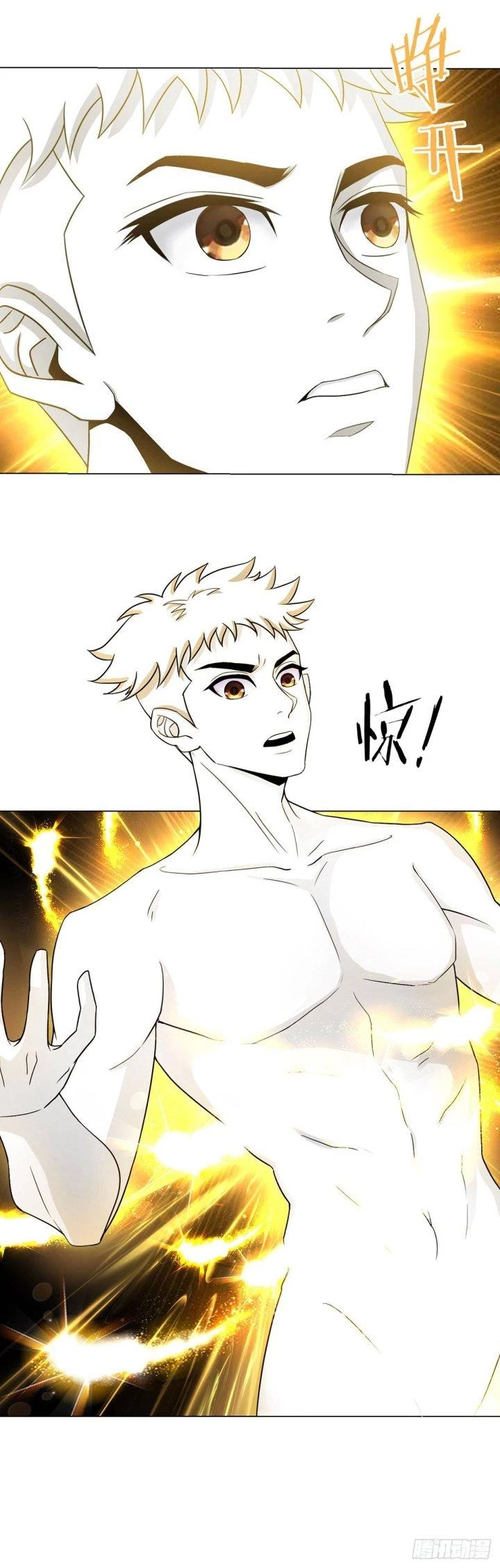 Vô Ám Anh Hùng Chapter 5 - 2