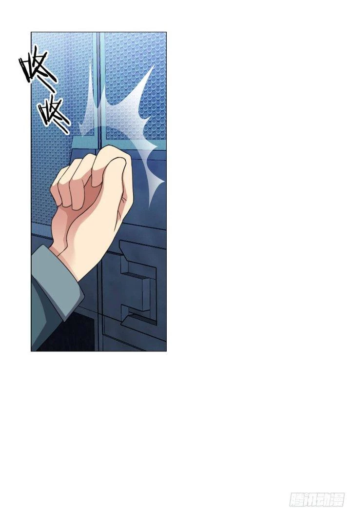 Vô Ám Anh Hùng Chapter 5 - 35