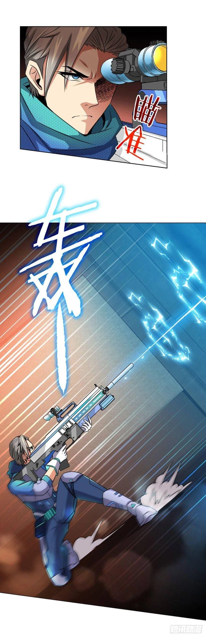 Vô Ám Anh Hùng Chapter 6 - 10