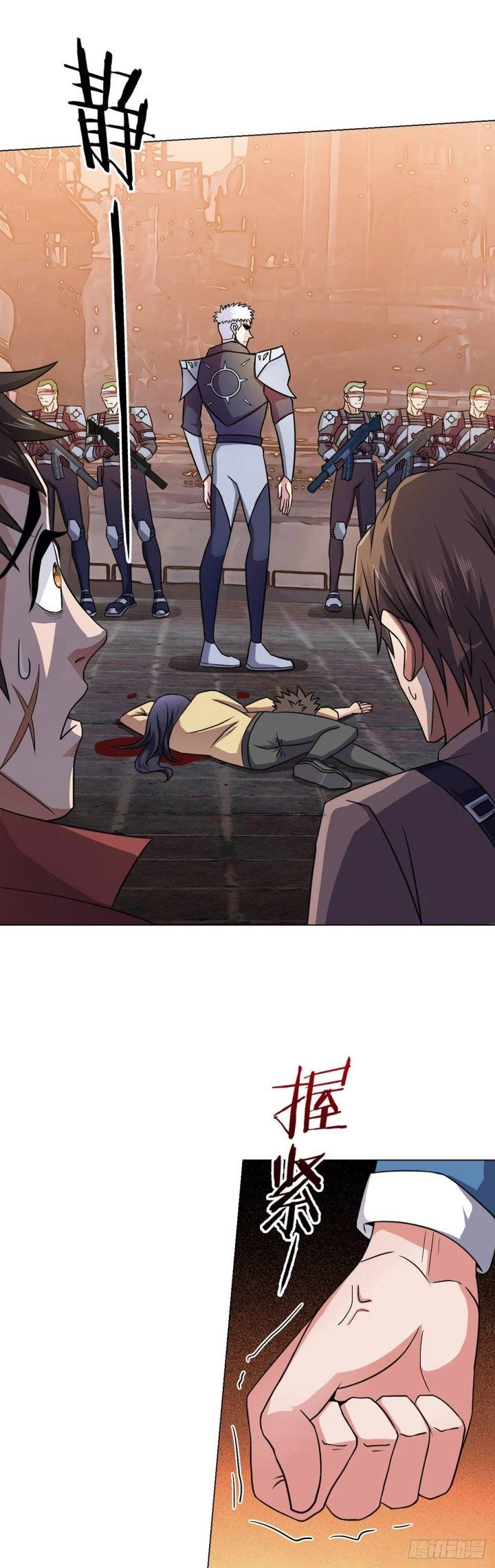 Vô Ám Anh Hùng Chapter 7 - 6