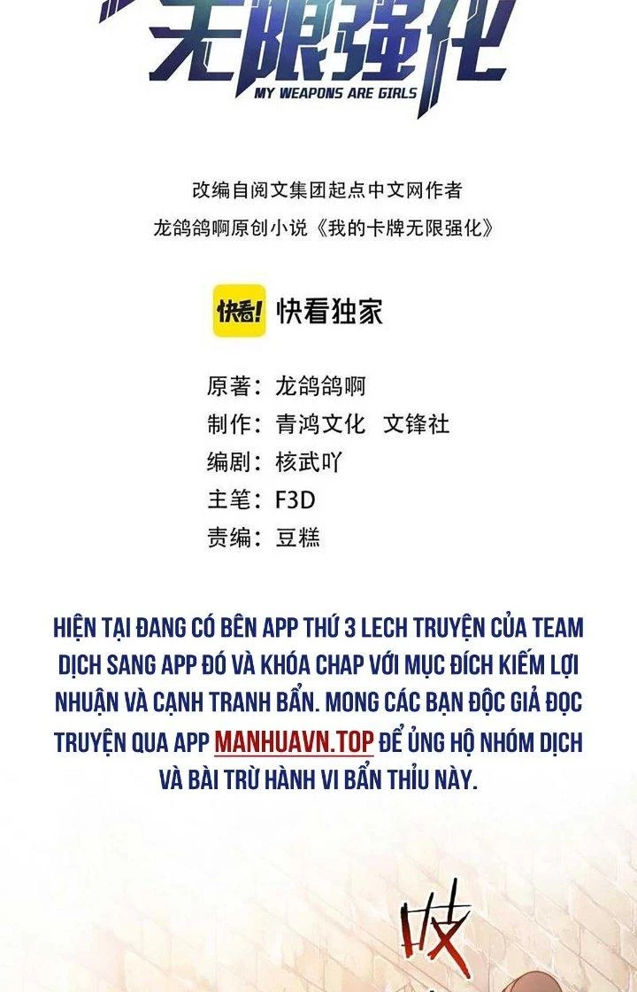 Thẻ Bài Của Ta Có Thể Vô Hạn Cường Hoá Chapter 23 - 2