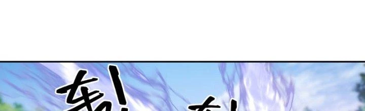 Ta Diệt Sát Chúng Thần Chapter 37 - 13