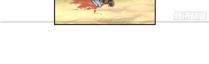 Ta Diệt Sát Chúng Thần Chapter 37 - 17