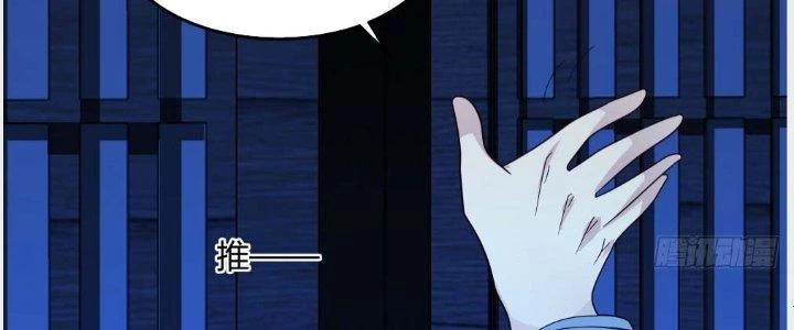 Ta Diệt Sát Chúng Thần Chapter 43 - 123