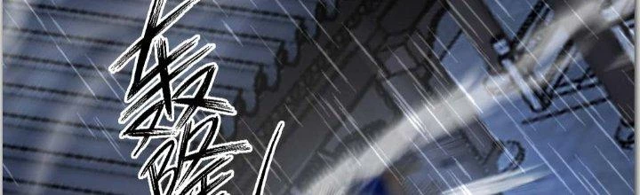 Ta Diệt Sát Chúng Thần Chapter 43 - 133