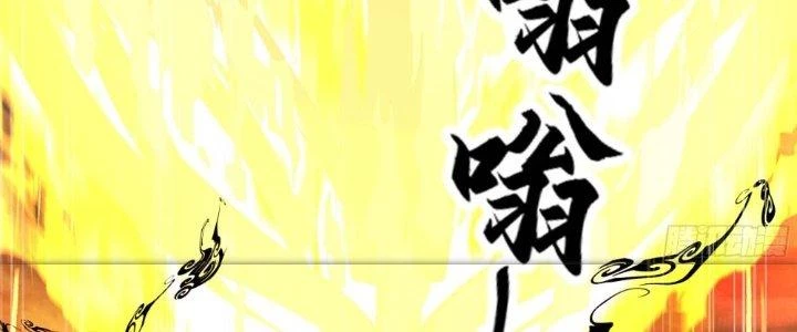 Ta Diệt Sát Chúng Thần Chapter 44 - 71