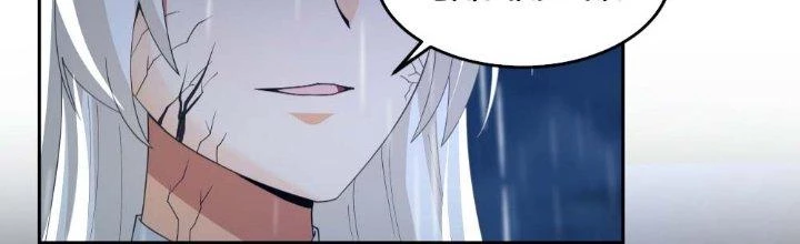 Ta Diệt Sát Chúng Thần Chapter 45 - 9