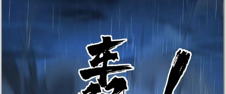 Ta Diệt Sát Chúng Thần Chapter 46 - 10