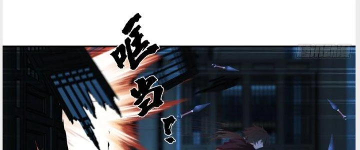Ta Diệt Sát Chúng Thần Chapter 46 - 76