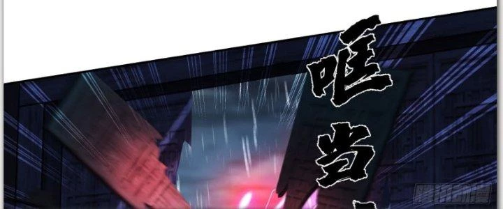 Ta Diệt Sát Chúng Thần Chapter 46 - 106