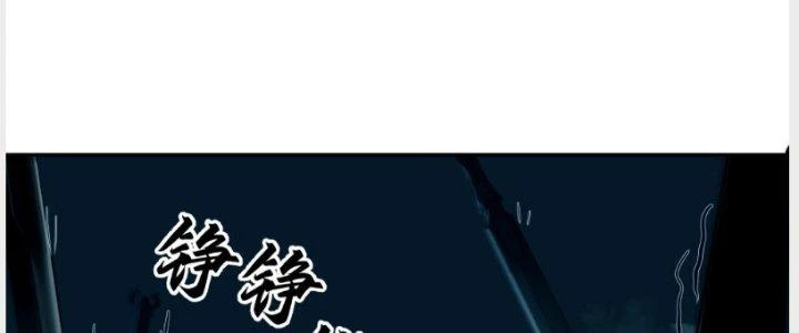 Ta Diệt Sát Chúng Thần Chapter 46 - 126