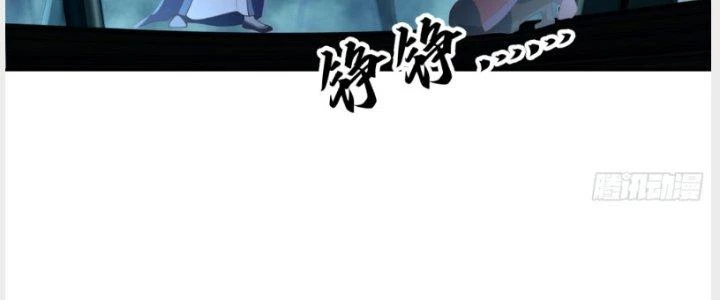 Ta Diệt Sát Chúng Thần Chapter 46 - 128
