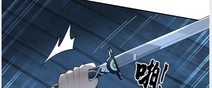 Ta Diệt Sát Chúng Thần Chapter 46 - 132