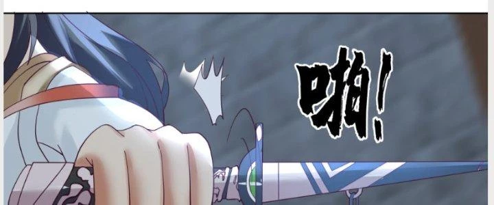 Ta Diệt Sát Chúng Thần Chapter 51 - 55