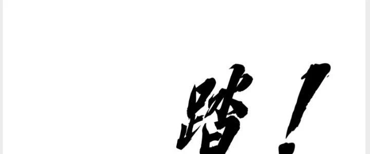 Ta Diệt Sát Chúng Thần Chapter 52 - 194