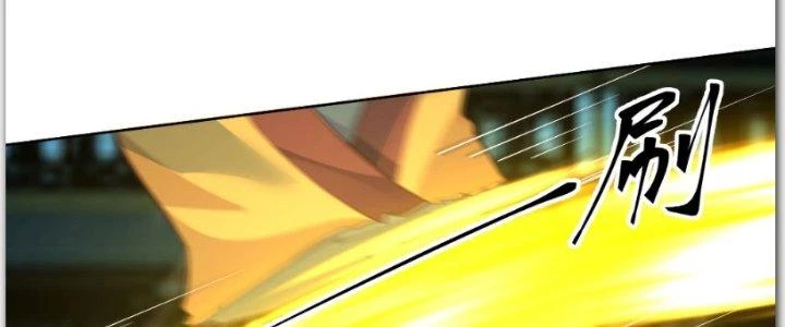 Ta Diệt Sát Chúng Thần Chapter 55 - 47