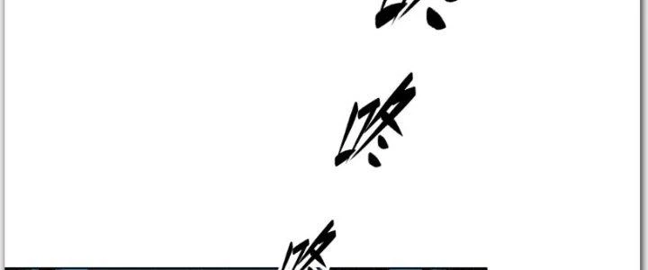 Ta Diệt Sát Chúng Thần Chapter 55 - 52