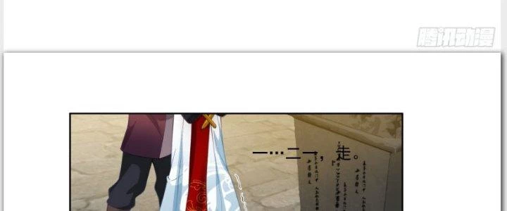 Ta Diệt Sát Chúng Thần Chapter 55 - 99