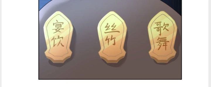Ta Diệt Sát Chúng Thần Chapter 57 - 44
