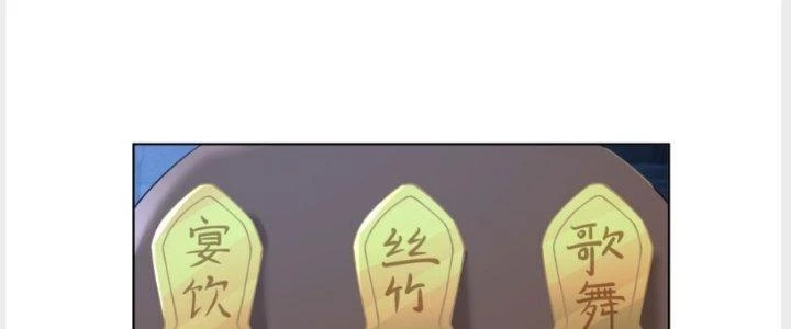 Ta Diệt Sát Chúng Thần Chapter 57 - 46