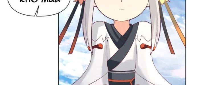 Ta Diệt Sát Chúng Thần Chapter 58 - 107