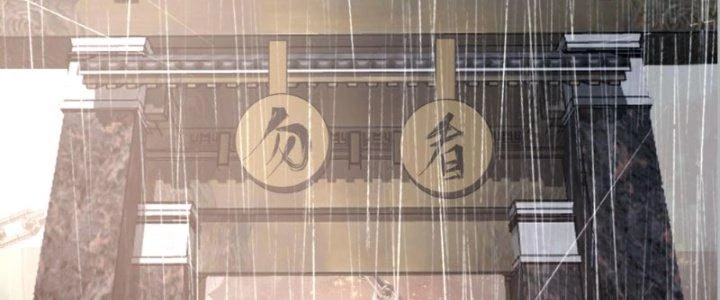Ta Diệt Sát Chúng Thần Chapter 58 - 152