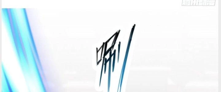 Ta Diệt Sát Chúng Thần Chapter 59 - 24