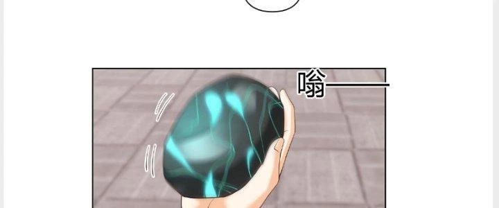 Ta Diệt Sát Chúng Thần Chapter 60 - 15