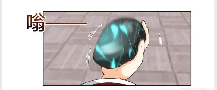 Ta Diệt Sát Chúng Thần Chapter 60 - 22
