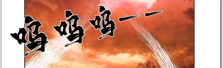 Ta Diệt Sát Chúng Thần Chapter 61 - 121