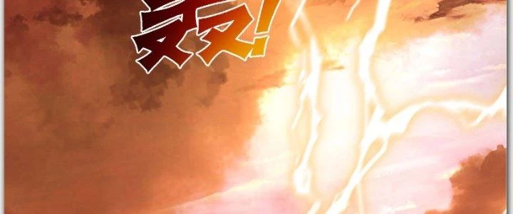 Ta Diệt Sát Chúng Thần Chapter 62 - 11