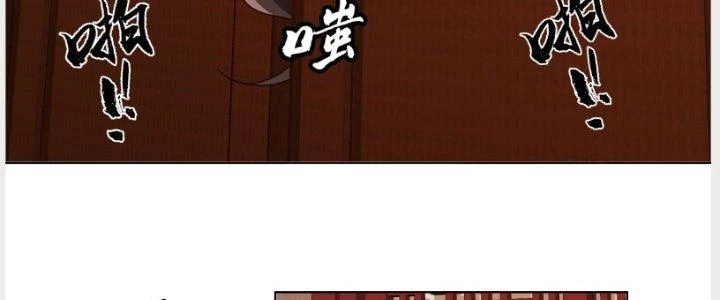 Ta Diệt Sát Chúng Thần Chapter 62 - 56