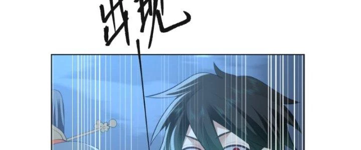 Ta Diệt Sát Chúng Thần Chapter 63 - 171