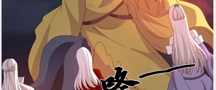 Ta Diệt Sát Chúng Thần Chapter 64 - 15